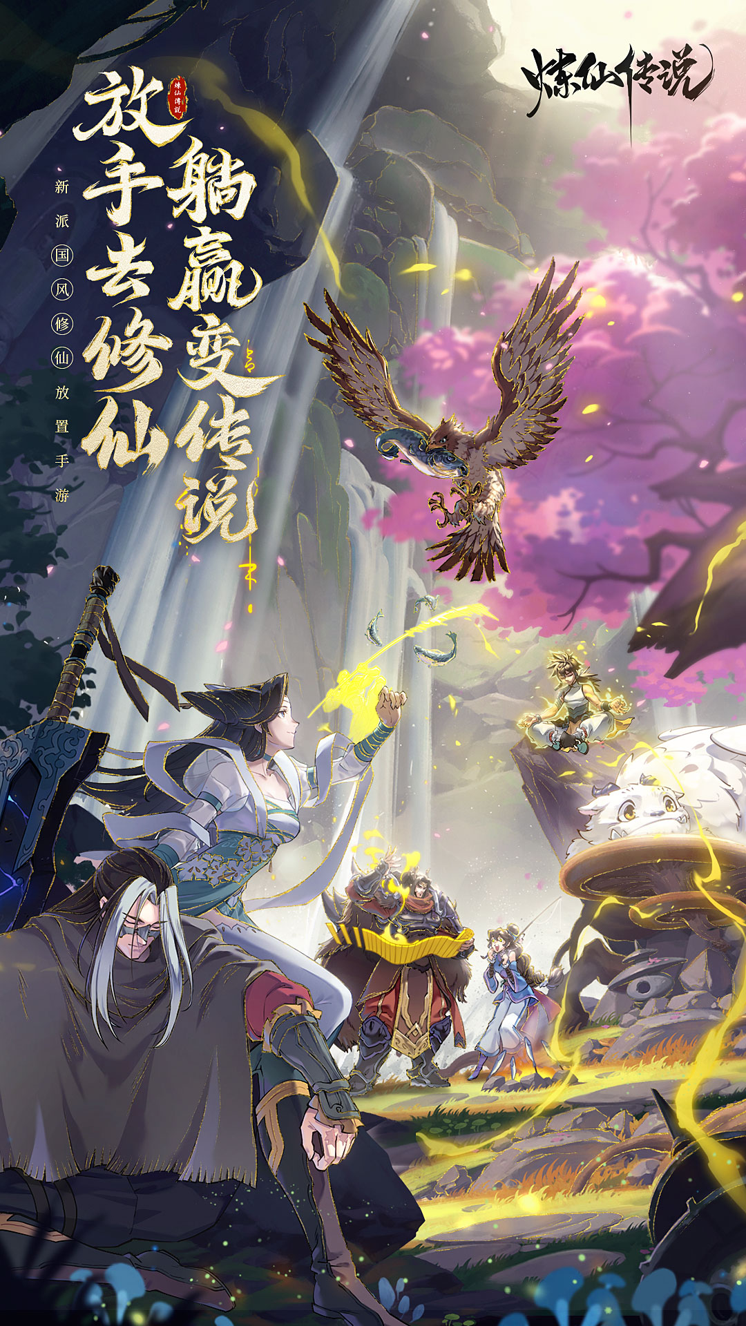 Tính năng Tu Luyện - Hệ thống nâng cấp nhân vật trong game