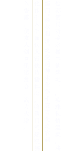 Mô tả kỹ năng Anh Hùng 1