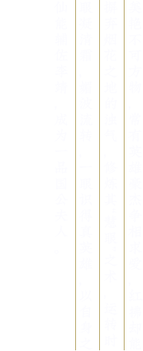 Anh Hùng 4 Description