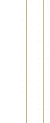 Anh Hùng 6 Description