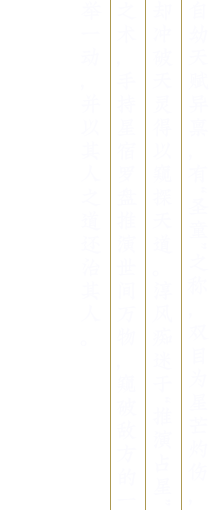 Anh Hùng 7 Description